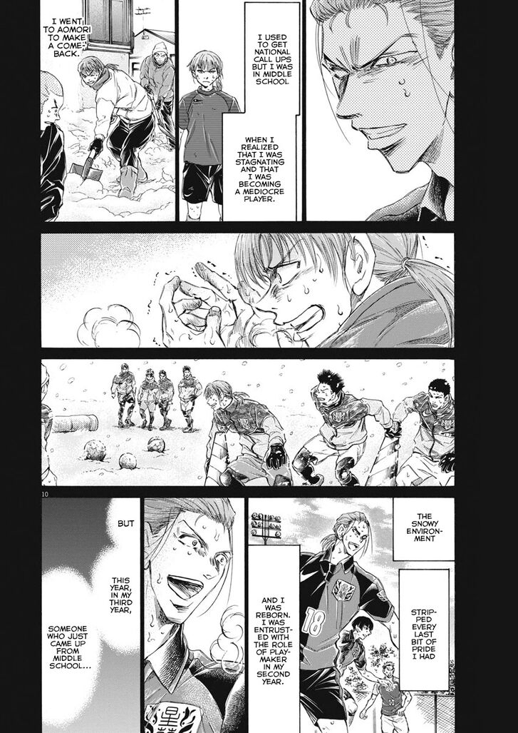 Ao Ashi, Chapter 268 image 11